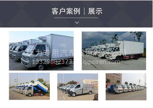 福田歐曼12立方重載版混凝土攪拌車 全面解析上料、價(jià)格、配件與選購(gòu)