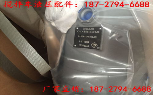 牡丹江14方東風(fēng)水泥攪拌車 進(jìn)口液壓泵、國(guó)四價(jià)格、圖片及配件廠家全解析